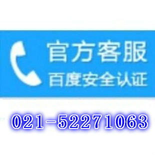 上海台佳空调售后维修电话【台佳)官方 {24小时报修】