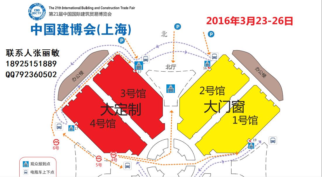 提供中国建博会上海展位供应 第二十一届中国建博会上海