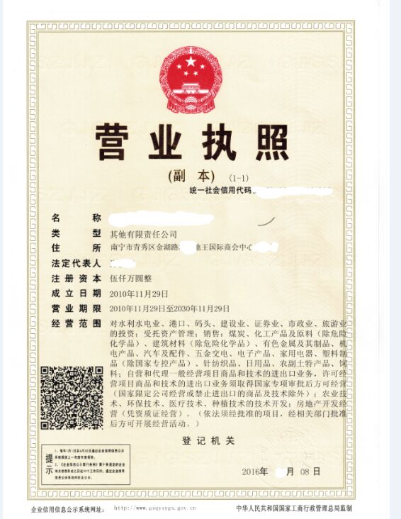 专业建筑总承包资质公司