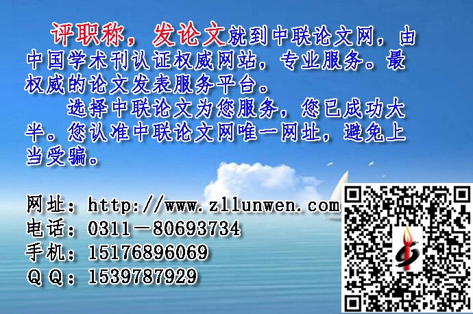 改革与开放期刊发表