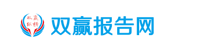 2016年中国儿童课外读物市场调查报告 