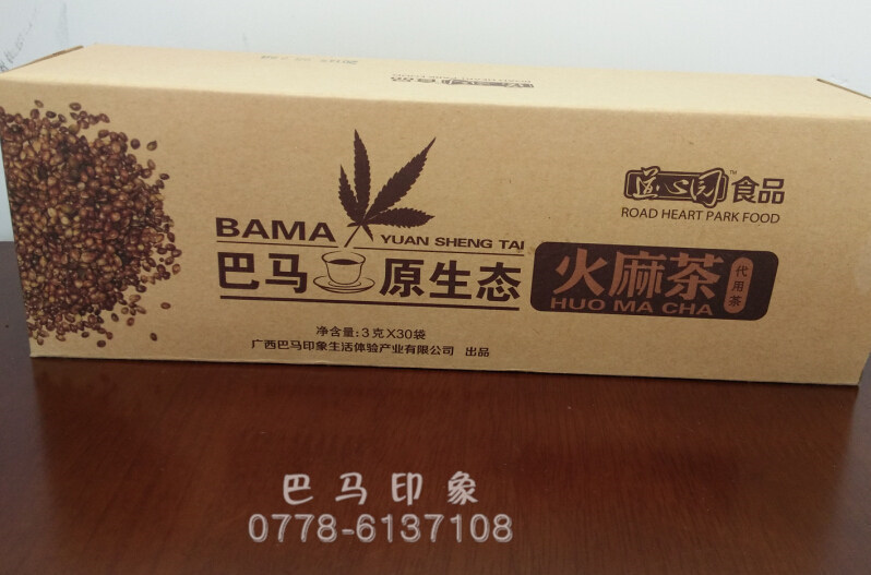 广西养生火麻茶供应 口碑好的火麻茶上哪买