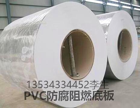PVC底板|PVC防腐阻燃薄板厂家批发