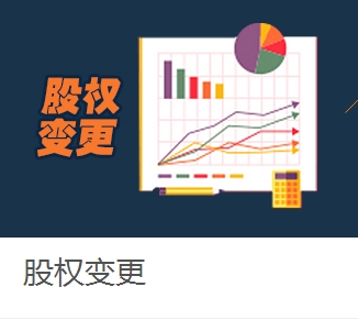 南京工商注册最行情报价,掌税财务顾问掌税的特优势