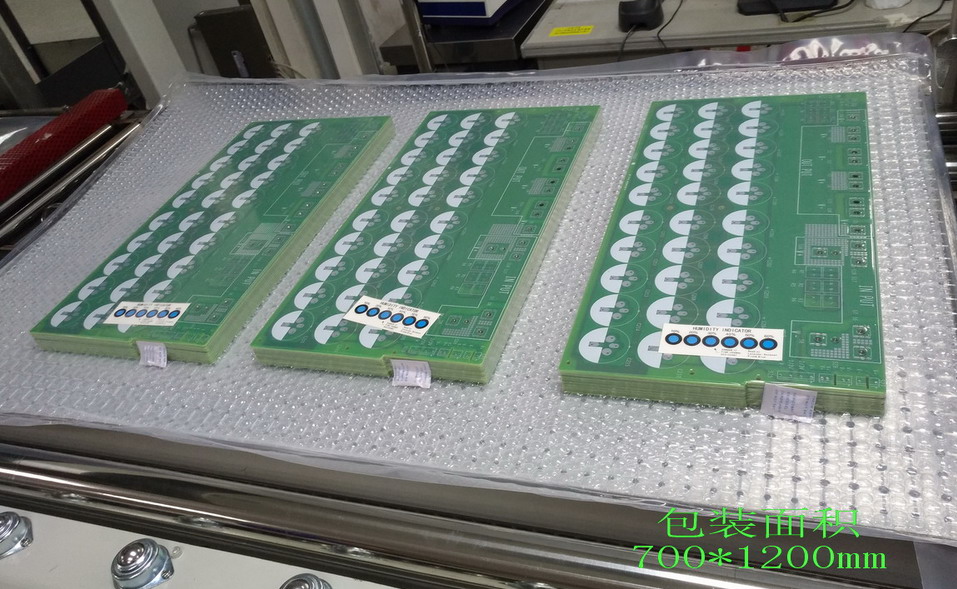 PCB全自动包装机