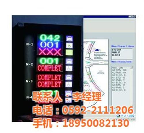 道闸质量,海沧道闸,厦门市捷商智能(多图)