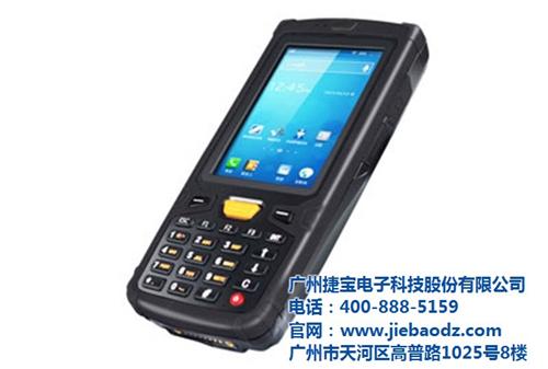 温州物流pda、捷宝科技、移动物流pda