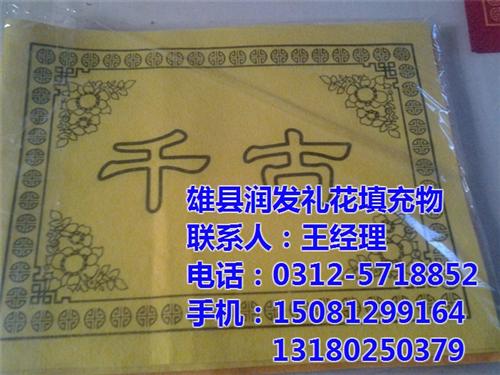 殡葬灵堂用品,润发填充物,殡葬灵堂用品供应