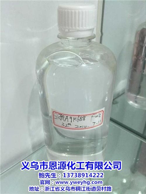 湖北白油、恩源化工原料品质赢口碑、10#白油
