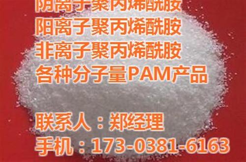 聚丙烯酰胺厂家_河北石家庄聚丙烯酰胺_硕硕聚丙烯酰胺(多图)