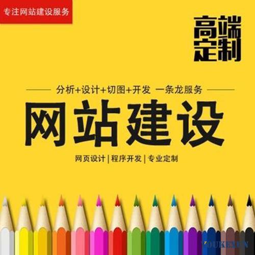 做网站公司,库尔勒市做网站,乌鲁木齐有客寻(图)