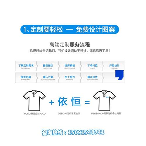 专业工服定制|北京工服定制|餐厅工服定制(多图)