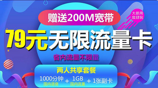 吉林省联通大王卡零售价格|吉林省联通大王卡零售公司[龙新通信]18943153111