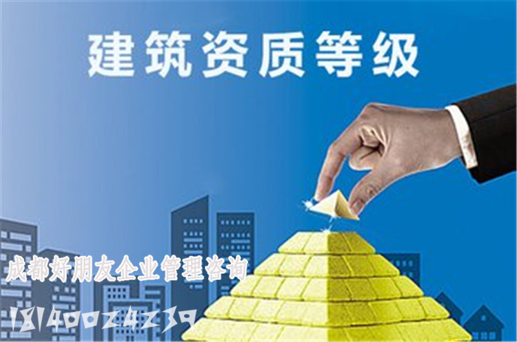 成都代理办理注册公司_成都注册公司执照代理