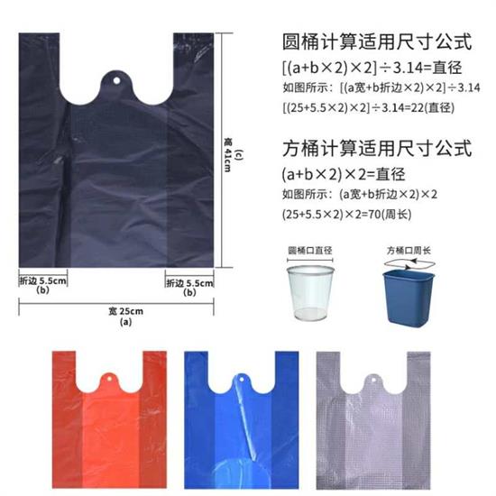 塑料袋、一次性用品