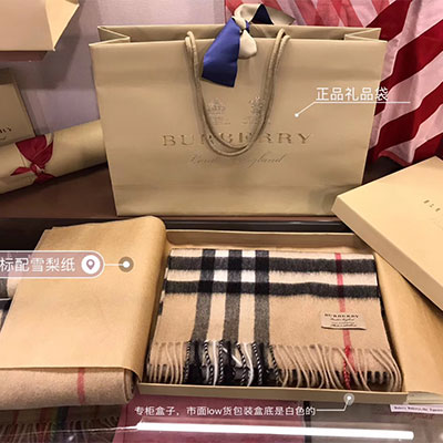 burberry围巾经典款厂家直销，名牌围巾工厂批发