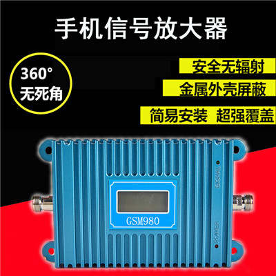 供应ST西安手机信号加强器三网4g手机伴侣手机信号增强放大器