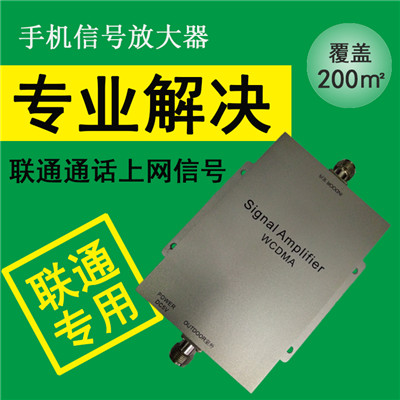 供应ST西安信号加强器电信手机信号宝宝满格宝手机信号放大器