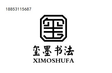 山东弘贤教育科技有限公司济南弘贤书院玺墨书法培训老师谈笔法与运用