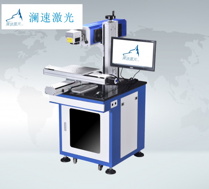 东莞市澜速实业有限公司