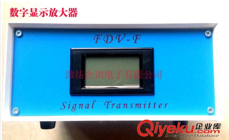 fdv-f放大器 数显放大器 称重信号变送器