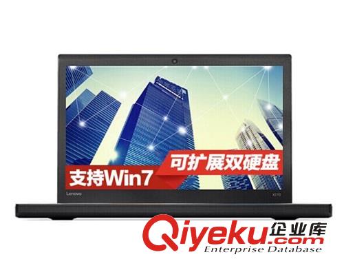 东莞联想ThinkPad X270商务超薄便捷笔记本电脑租赁-卓众