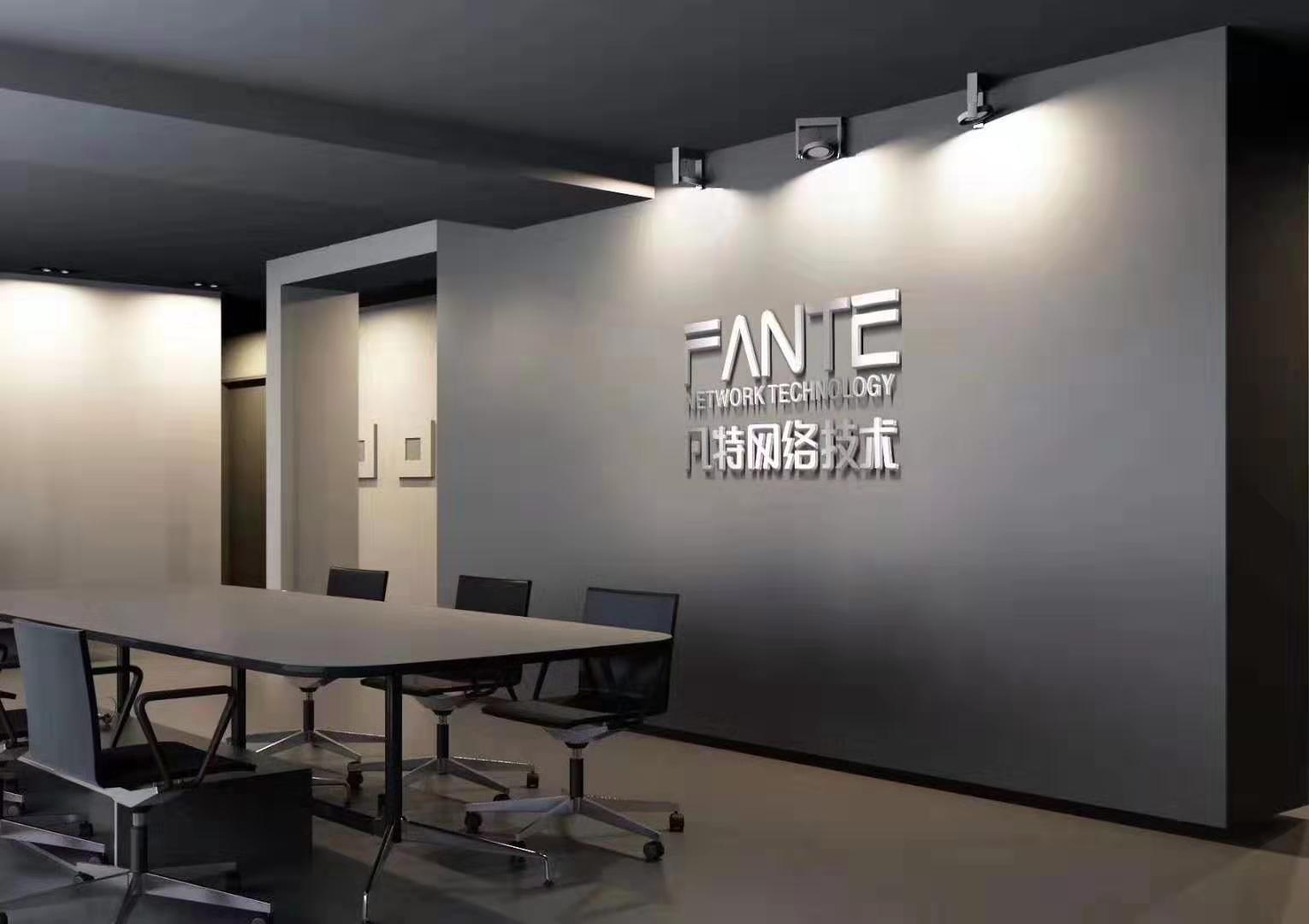 洛阳小程序定制开发,洛阳微信公众号二次开发-河南凡特fante(推荐商家)(图)新闻网