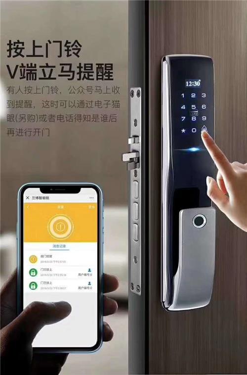 JDG-兰博4号全自动智能锁指纹锁门内快开功能手机专用APP远程开锁