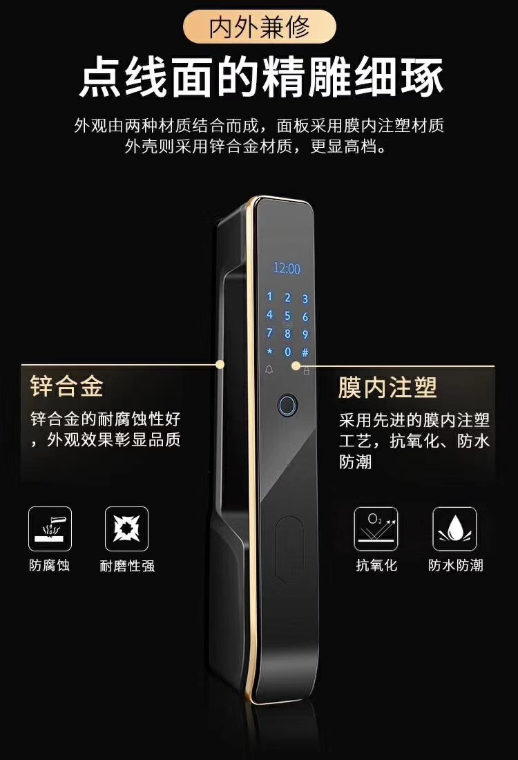 JDG-现代1号智能指纹锁 同欣系统 匠心打造 时尚又个性十足