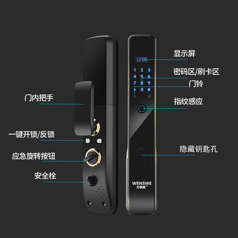 JDG-现代1号智能指纹锁 同欣系统 匠心打造 时尚又个性十足