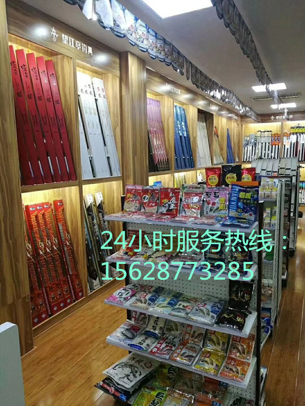 长治开一间中型钓具店需要资金