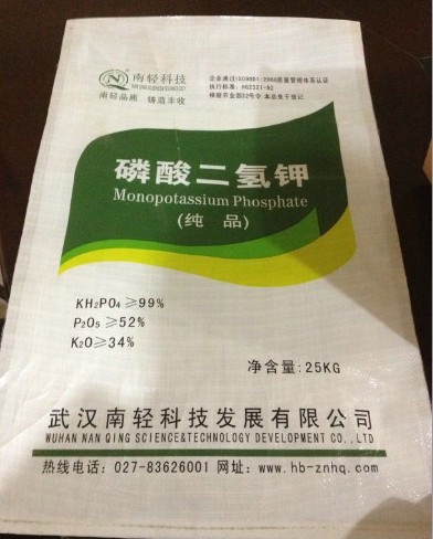 供应水稻小麦专用肥99%磷酸二氢钾（0-52-34））