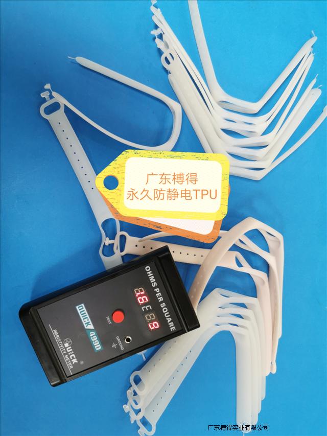 东莞PVC{yj}防静电塑料18664191149