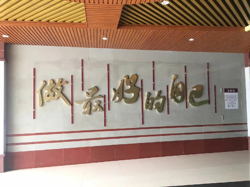 不锈钢立体字