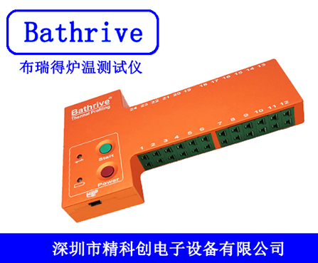 Bathrive炉温测试仪 温度追踪仪