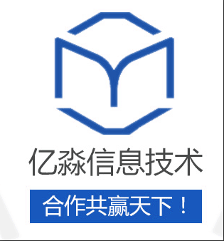 亿淼短信系统