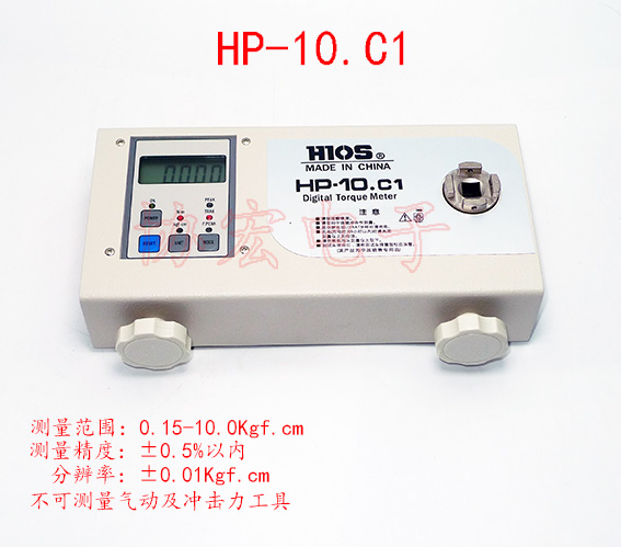 HIOS HP-100 HP-10 Digital torque meter扭矩测试仪 电批扭力计