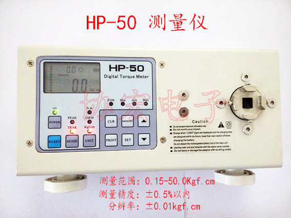 HP-10 HP-20 HP-50 HP-100 Digital torque meter扭力计