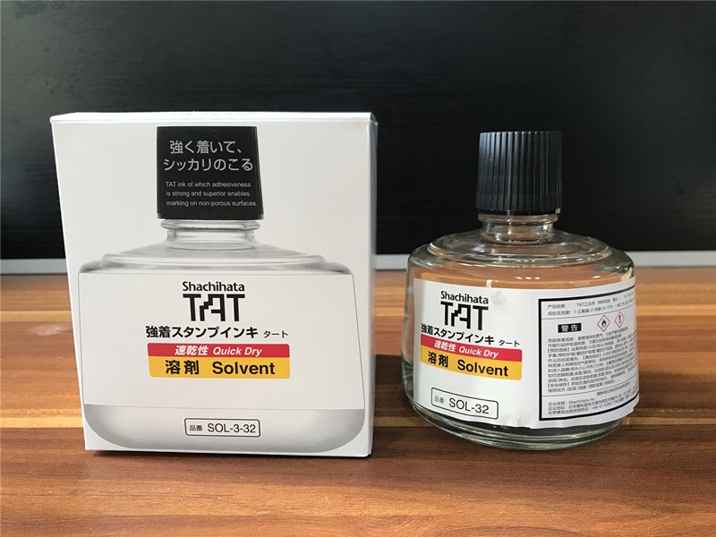 旗牌TAT速干溶剂SOL-3-32 印油专用稀释剂 印章墨迹清洗剂330ml