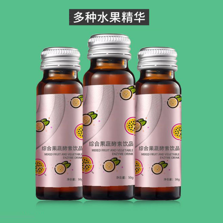 青汁酵素发酵果汁OEM ‍江苏胶原蛋白维C饮代工源头生产厂家