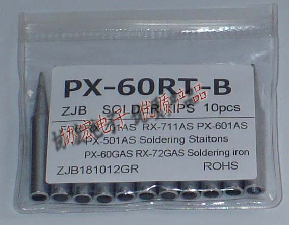 替代PX-60RT-B RX-7011AS I 5k 1.6d 2.4d 3.2d 2c 3c 4c soldering tips 烙铁头