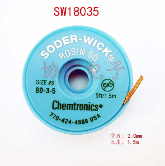 美国原装吸锡线 SW18035 SW18045 SODER-WICK Desoldering braid