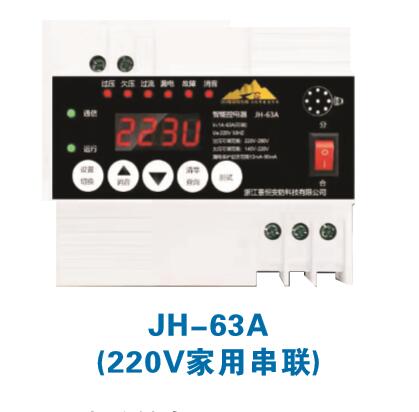 生活中的那些用电小常识