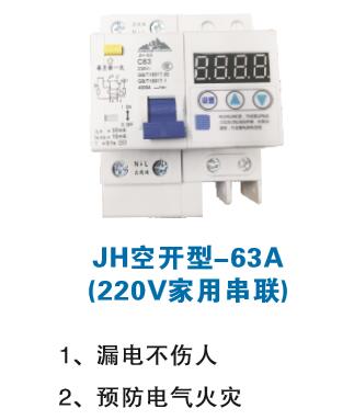 浸水防漏电保护器有几个品牌，浸水防触电保护器前十排名 