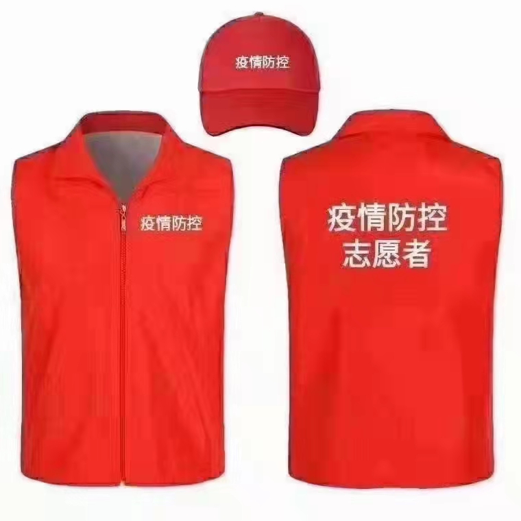 志愿者义工社工标致标识服T恤帽子马甲背心POLO衫