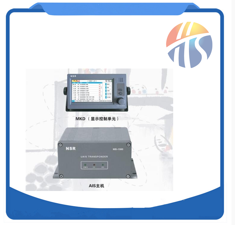 新阳升船用自动识别系统AIS NSI-1000 A类 避碰仪 CCS证书