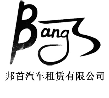 广州商务租车7-18座车租赁价格|报价-2022年广州天河区租车服务