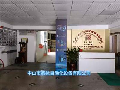 泰达自动化实力展示视频