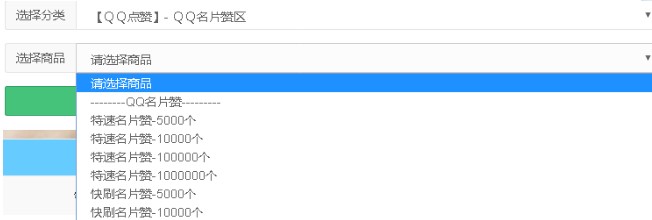 QQ名片代-刷超多福利1000=0.1  10000=0.9