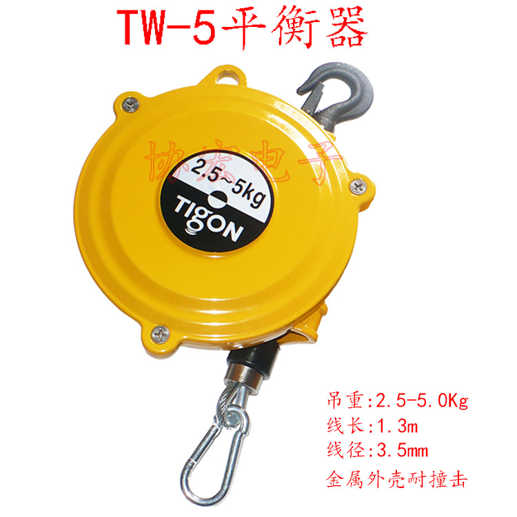 TIGON TW-9 TW-15 TW-22 Spring balancer 平衡器 吊磅 吊环